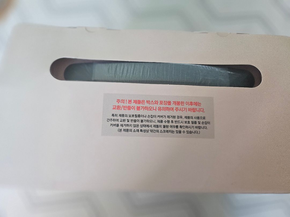 스타벅스 아이스박스 미개봉 새상품.레디백 새상품 이미지