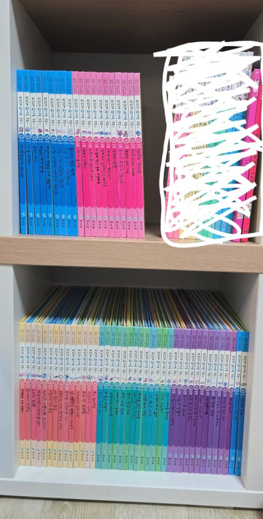 연두비 리더십 학교가자 60권 전집 이미지