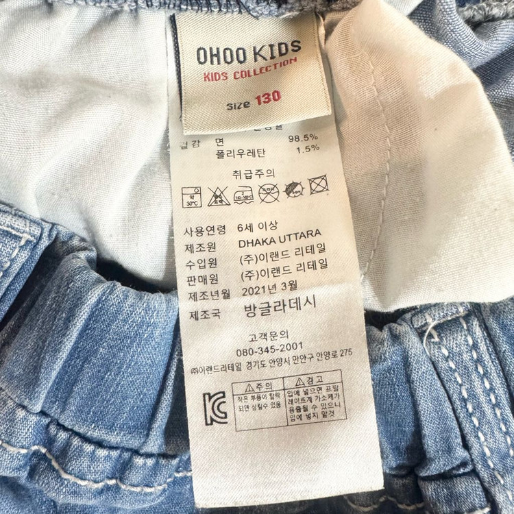 오후키즈 유아 아동 키즈 5부 데님 팬츠 청 반바지 120~130 이미지