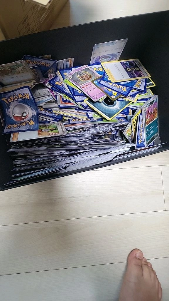 포켓몬카드 대량판매 - 안심되는 중고거래