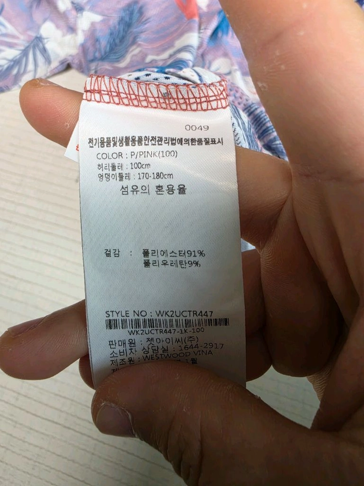 웨스트우드 남여공용 여름반팔티 새상품 팔아요. 이미지