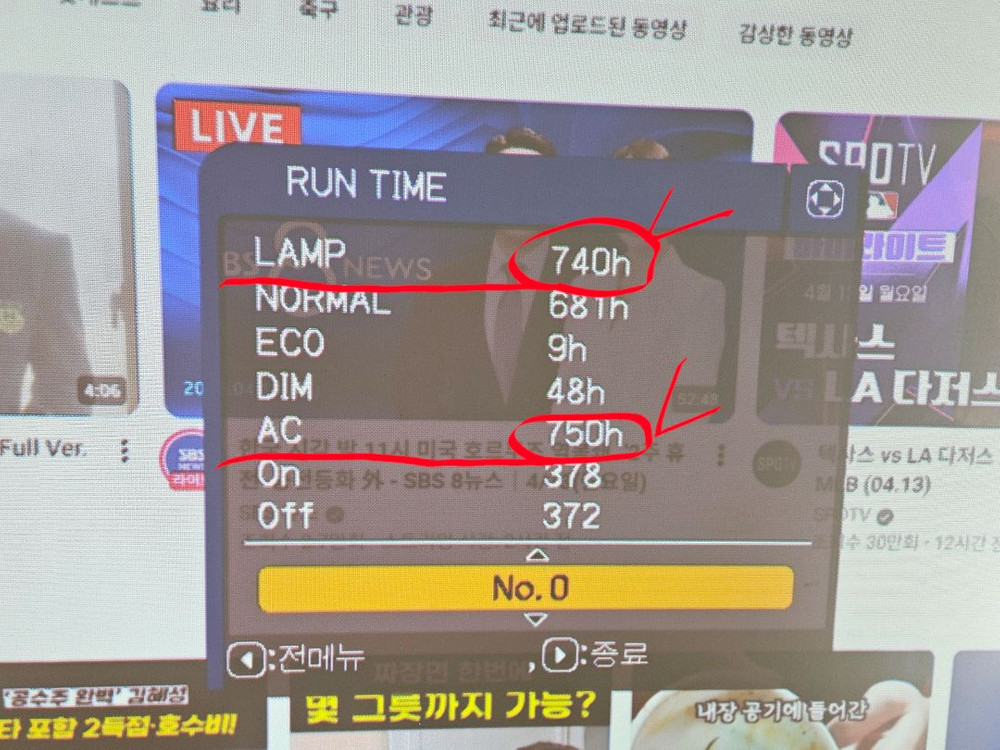 (실사용 740시간) 리얼HD 히타치 3300안 시 CP-AW3003 단초점 빔프로젝터/빔프로젝트 이미지
