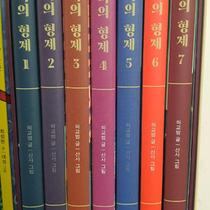 창비 이리의형제.초등도서.초등책 이미지