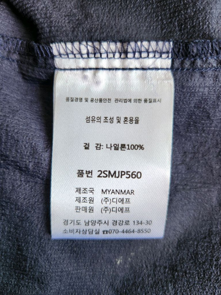 남자 바람막이 자켓 이미지