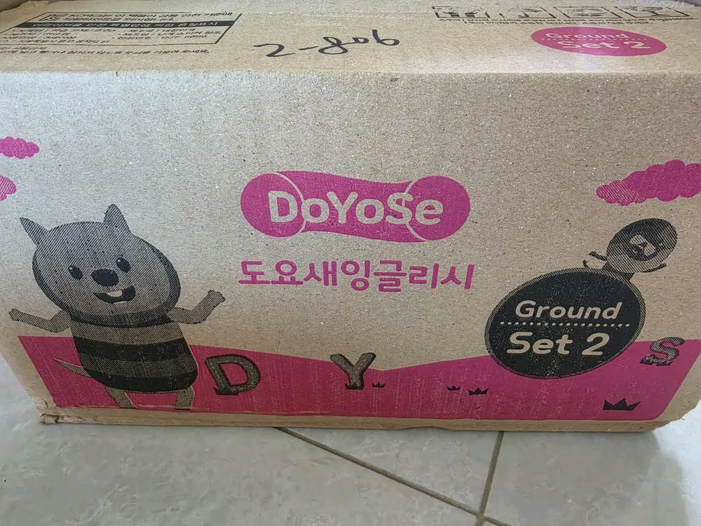 영어학습 교재 세트 이미지