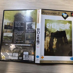 [PS2] 완다와 거상 이미지