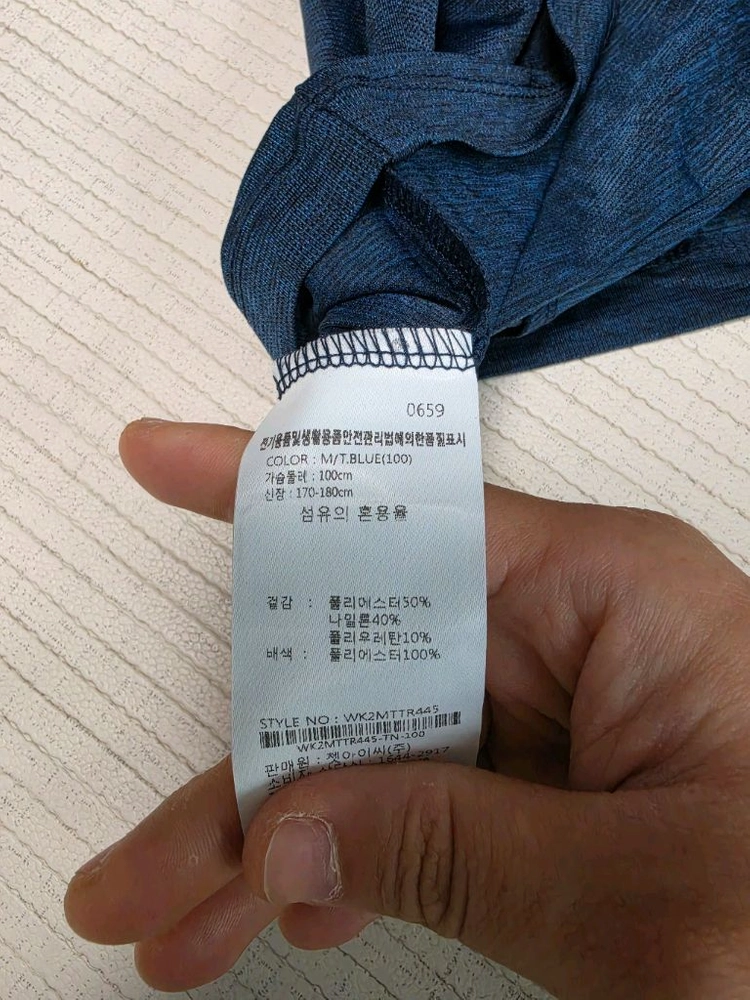 웨스트우드 여름반팔티 새상품 팔아요. 이미지