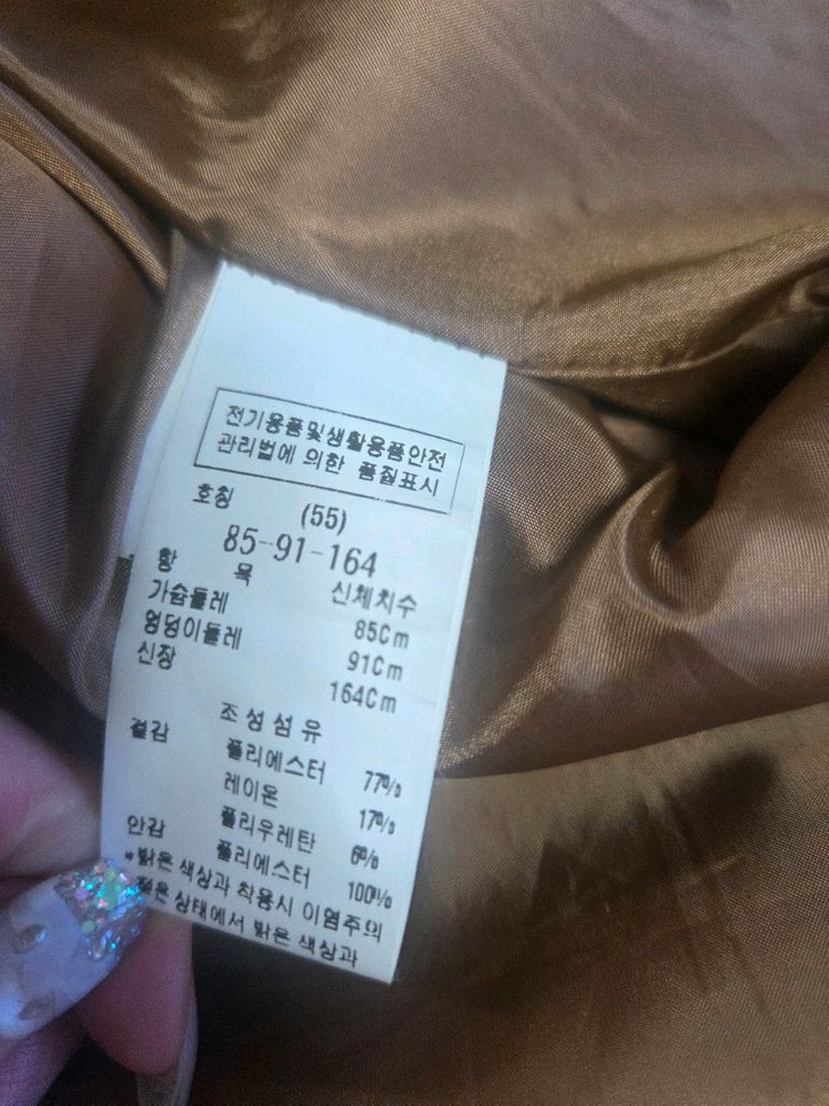모조에스핀 롱자켓 카멜 55사이즈-택포12만원 이미지