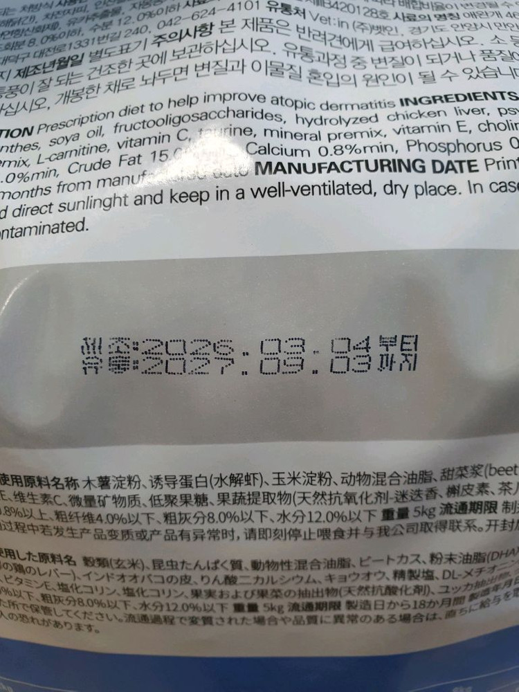 밀웜곤충사료 이미지