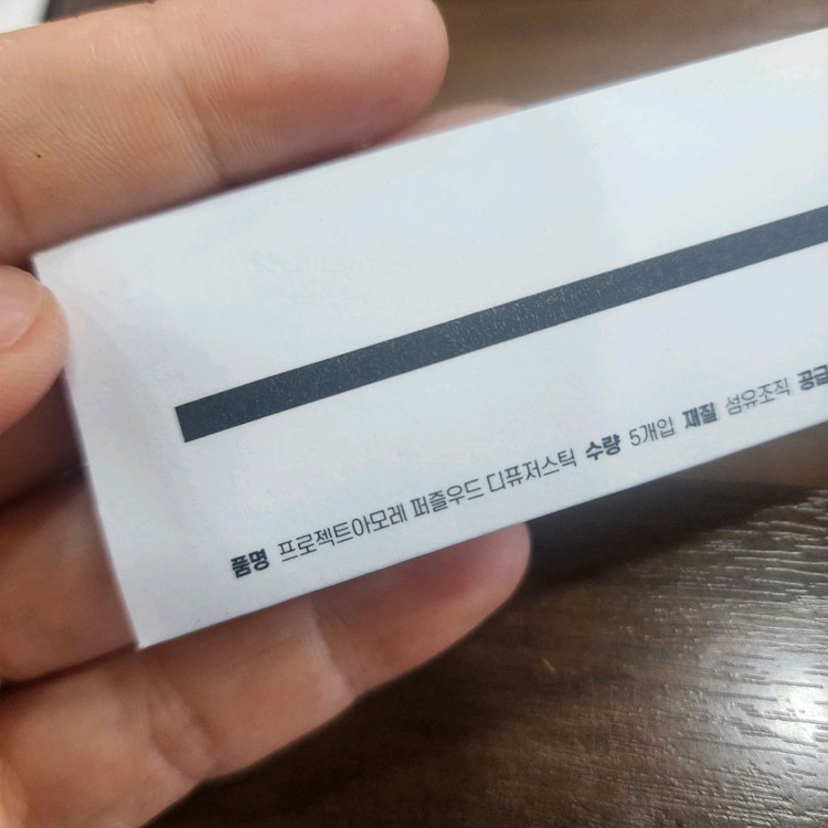 퍼즐우드 디퓨저 200ml+ 스틱5개입 이미지