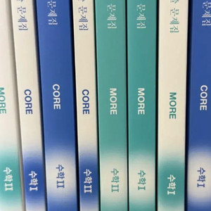 시대인재 2027 기출 수학 1,2 코어 모어 이미지