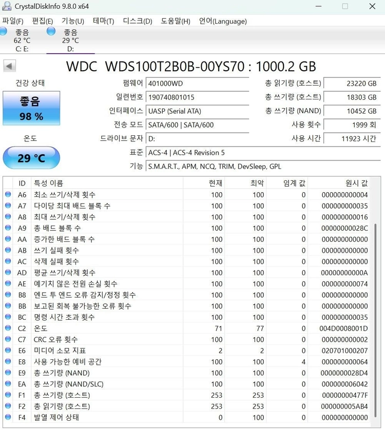WD BLUE 3D NAND SATA SSD M.2 2280 1TB 이미지