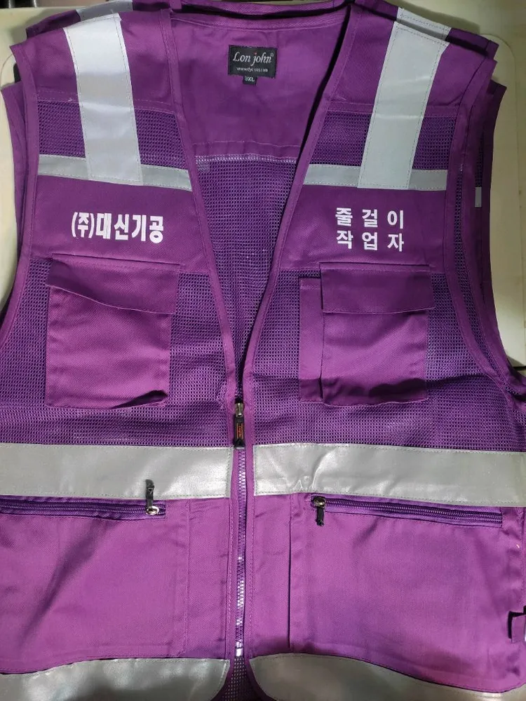 메쉬 작업 조끼 새상품입니다 이미지