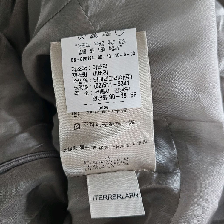 이태리제/실크100] 버버리 런던 원피스 (백화점 정품/마른55) 이미지