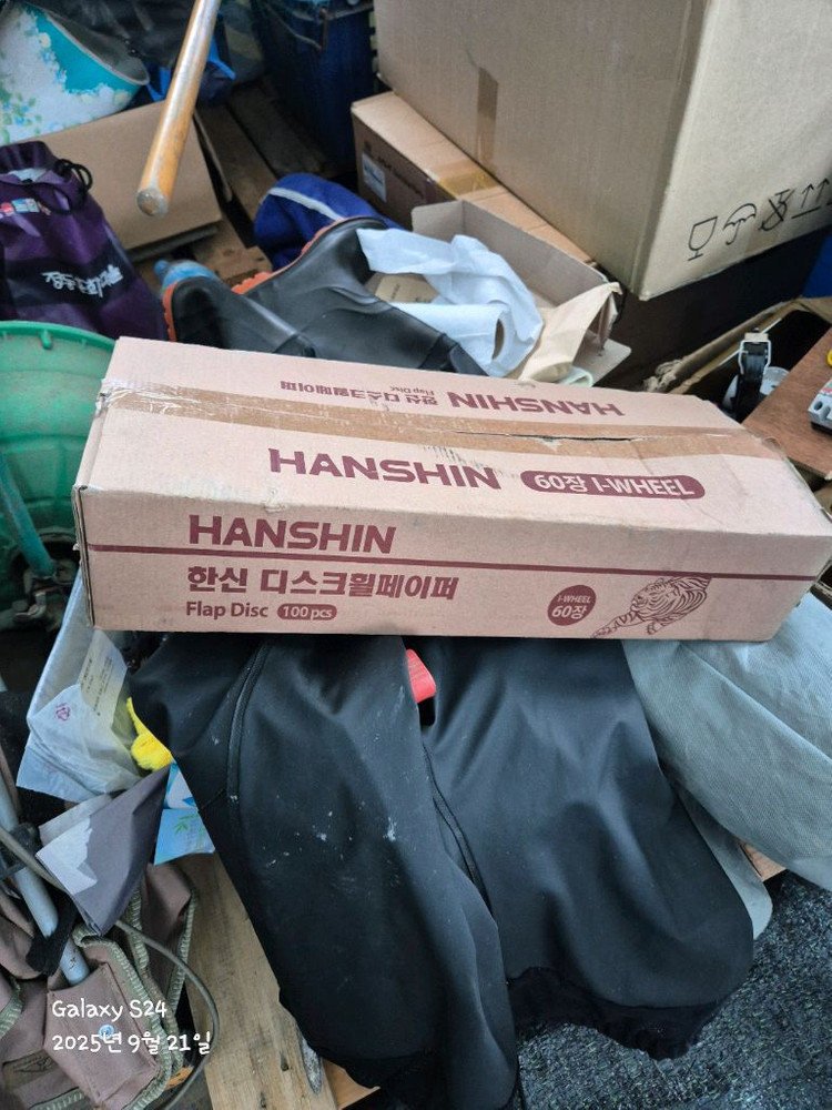 한신디스크휠페퍼 해바라기사포 새상품 판매합니다. 이미지