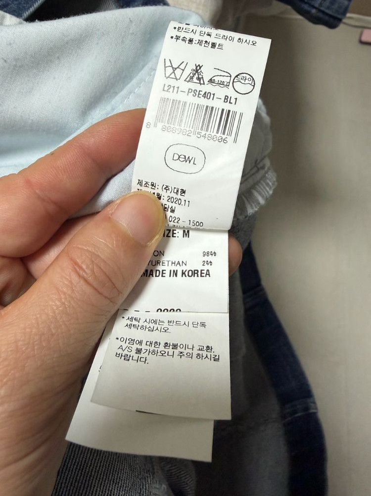 듀엘 데님 트렌치 원피스 이미지