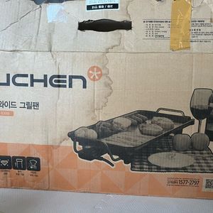 (새상품) 쿠첸 다이아몬드 코팅 와이드 전기 그릴팬 이미지