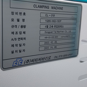 사주식 유압프레스15톤 이미지