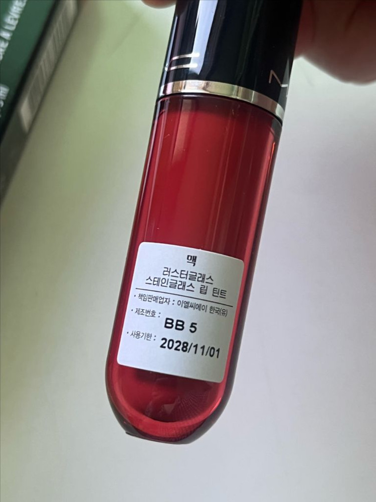 (새상품/쿠폰 증정) 맥 러스터글래스 스테인글래스 립 틴트 XOXO 이미지