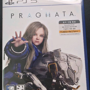 ps5 프래그마타 미개봉 이미지