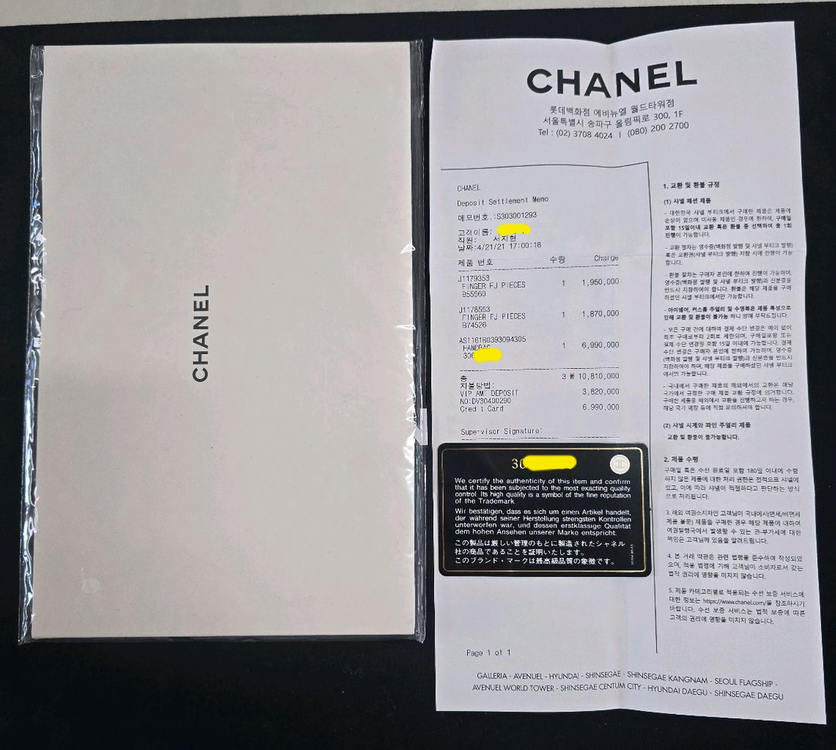 샤넬 19백 라지 블랙 금장 30번대 AS1161 이미지