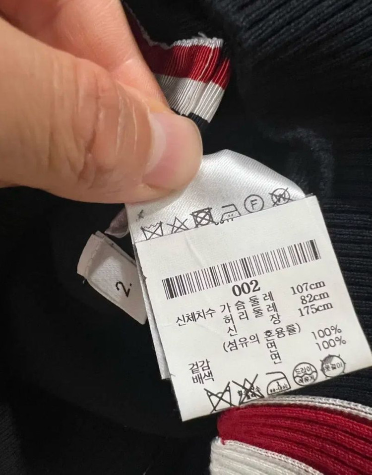 톰브라운 밀라노스티치 가디건 2사이즈 (새상품급) 이미지
