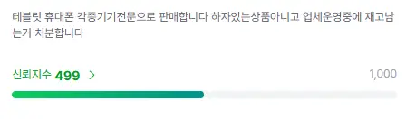 4070 3090 컴퓨터 가전제품 사기꾼 이미지