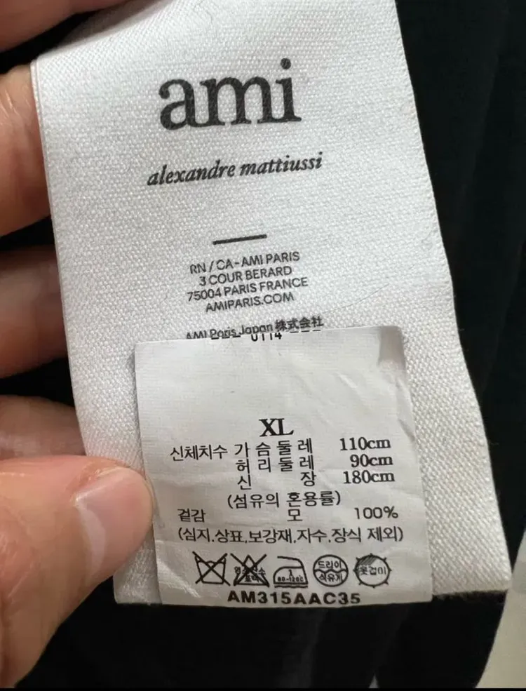 23fw 아미 블랙가디건 xl (새상품급) 이미지