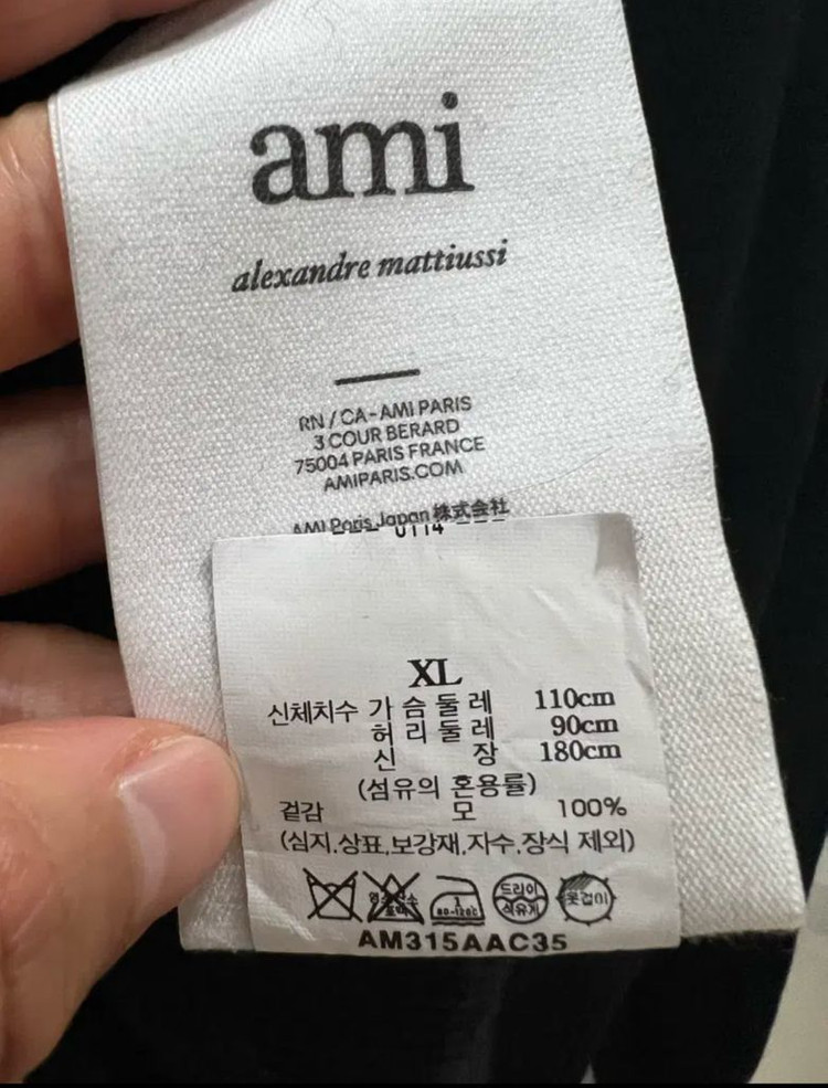 23fw 아미 블랙가디건 xl (새상품급) 이미지