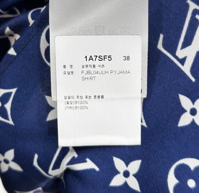 [38] LV 루이비통 여성 실크 에스칼 파자마 블라우저 셔츠 블루 이미지