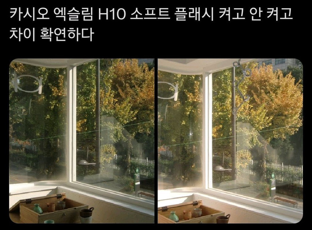카시오 엑슬림 H10 츄 디카 이미지