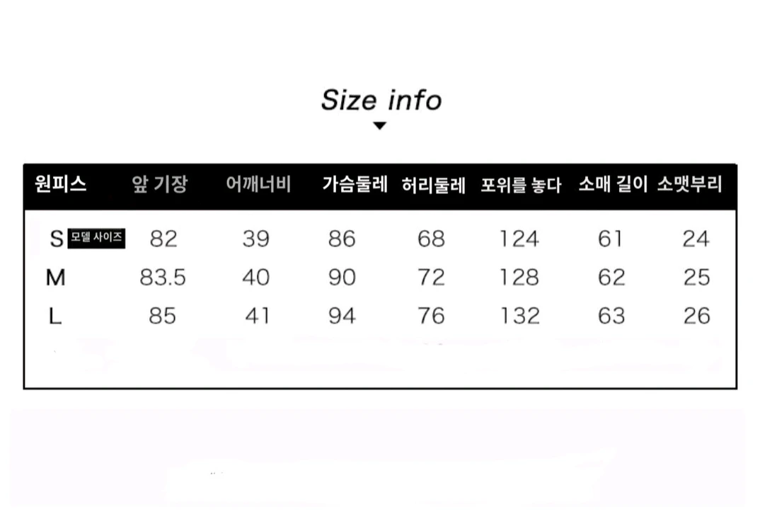 (인기)프레피룩 영국교복 정장 코트 하이틴 졸사 컨셉 하객 제복 이미지