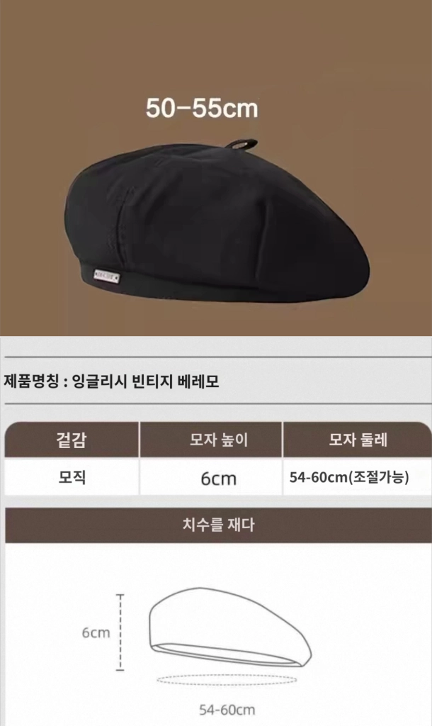 (인기)프레피룩 영국교복 정장 코트 하이틴 졸사 컨셉 하객 제복 이미지