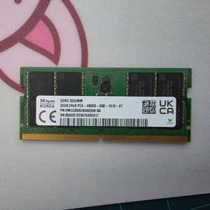 SK하이닉스 DDR5 32GB 4800 노트북 램 이미지