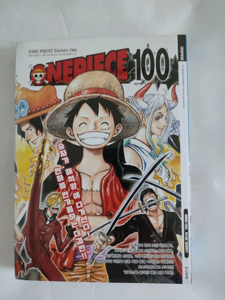 원피스100권 드볼슈퍼5권 & 코믹챔프30주년 팜 이미지