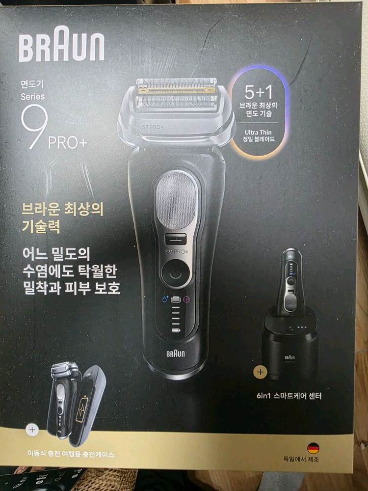 브라운 전기면도기 프로9-9660cc 이미지