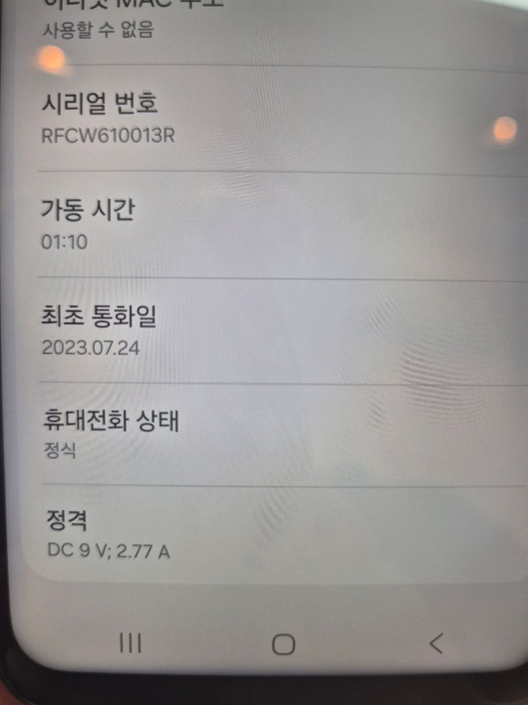 [12.5만]갤럭시 점프2 128GB 화이트 판매합니다~ 이미지
