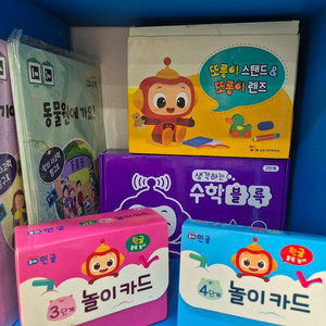빨간펜 ~탱고보드~한글.수학~박스없는새책요 이미지