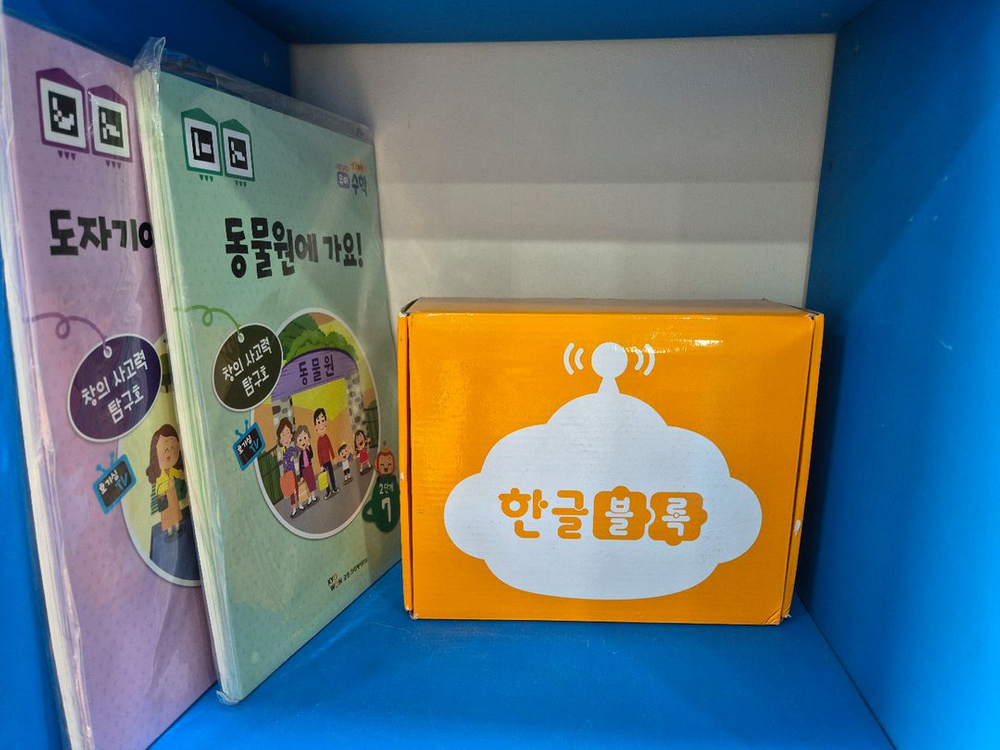 빨간펜 ~탱고보드~한글.수학~박스없는새책요 이미지