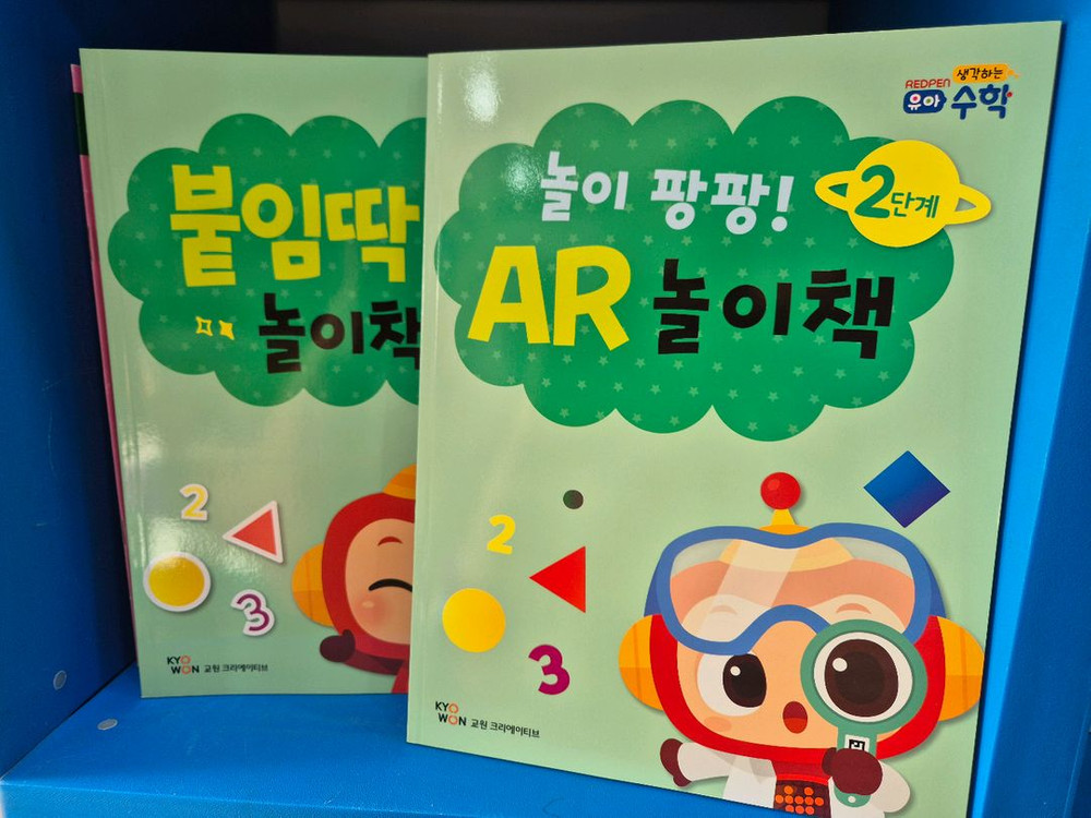 빨간펜 ~탱고보드~한글.수학~박스없는새책요 이미지