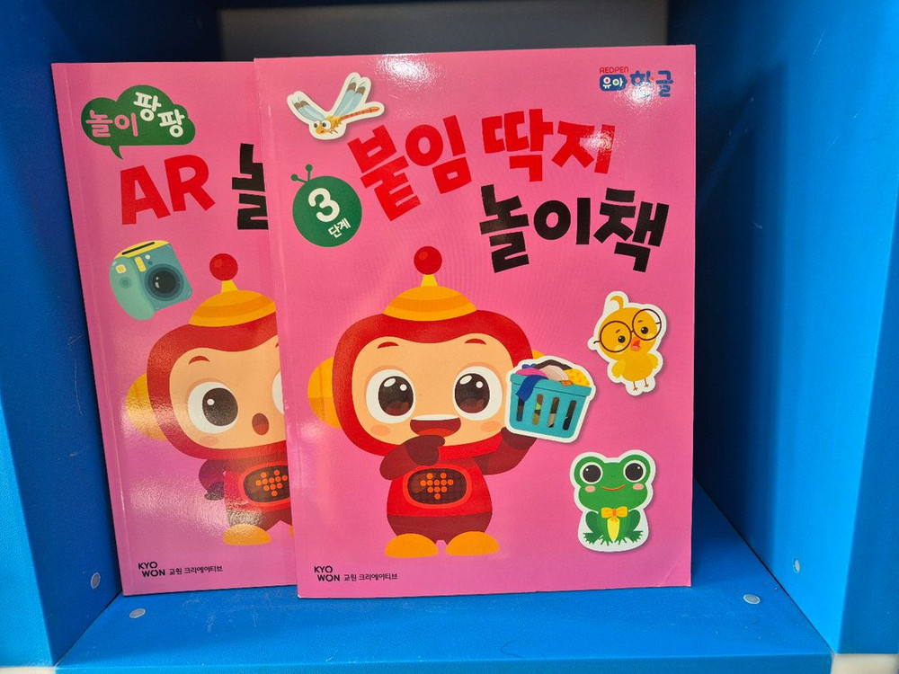 빨간펜 ~탱고보드~한글.수학~박스없는새책요 이미지