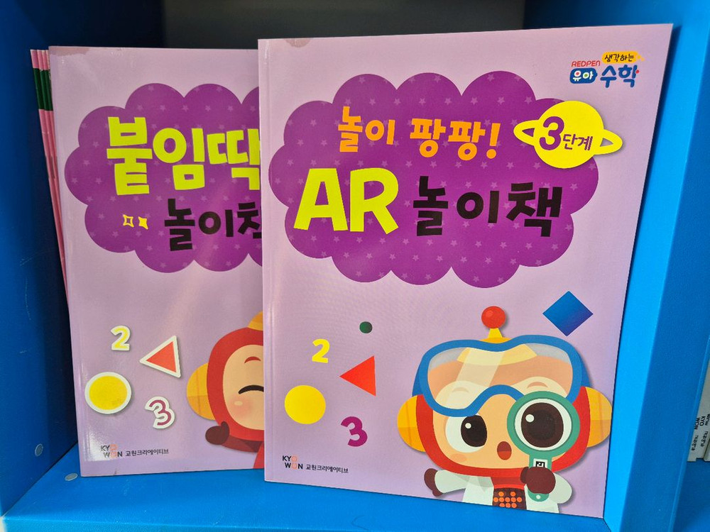 빨간펜 ~탱고보드~한글.수학~박스없는새책요 이미지