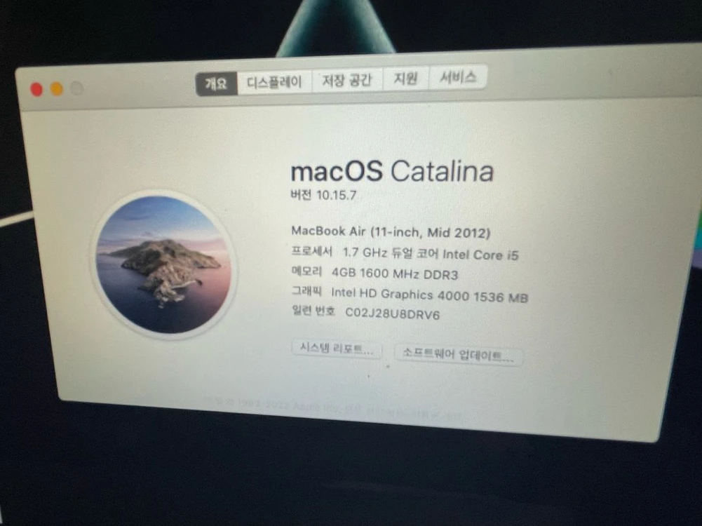 MacBook Air 11 2012 일본어 JIS 히라가나 키보드 이미지