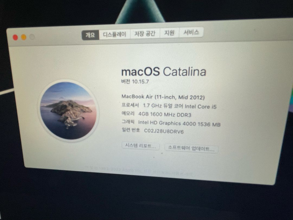 MacBook Air 11 2012 일본어 JIS 히라가나 키보드 이미지