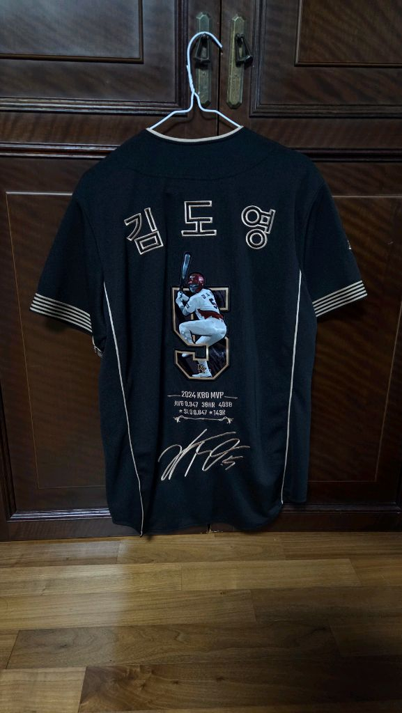 기아타이거즈 김도영 MVP 기념 유니폼 95 M 새상품 이미지