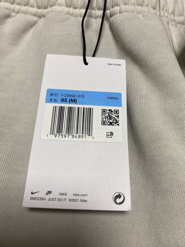 [M] 나이키 x 스투시 피그먼트 다이드 플리스 팬츠 라이트 본 (FZ9992-072) 이미지