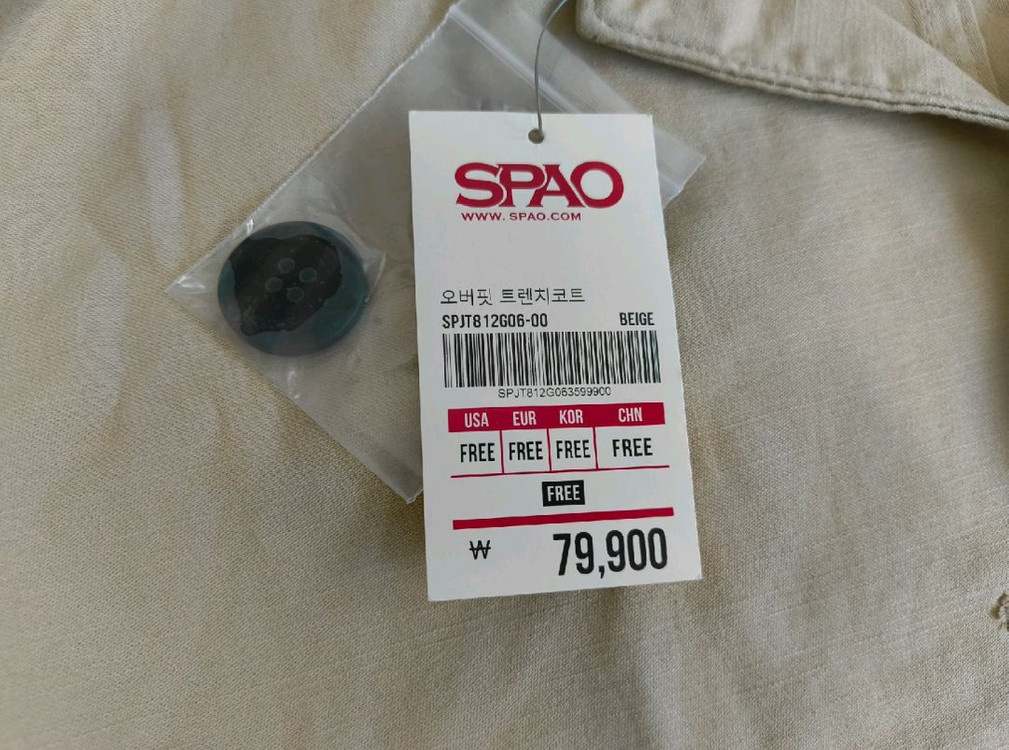 스파오 오버핏 봄 가을용 트렌치 코트 새제품 FREE 사이즈 이미지