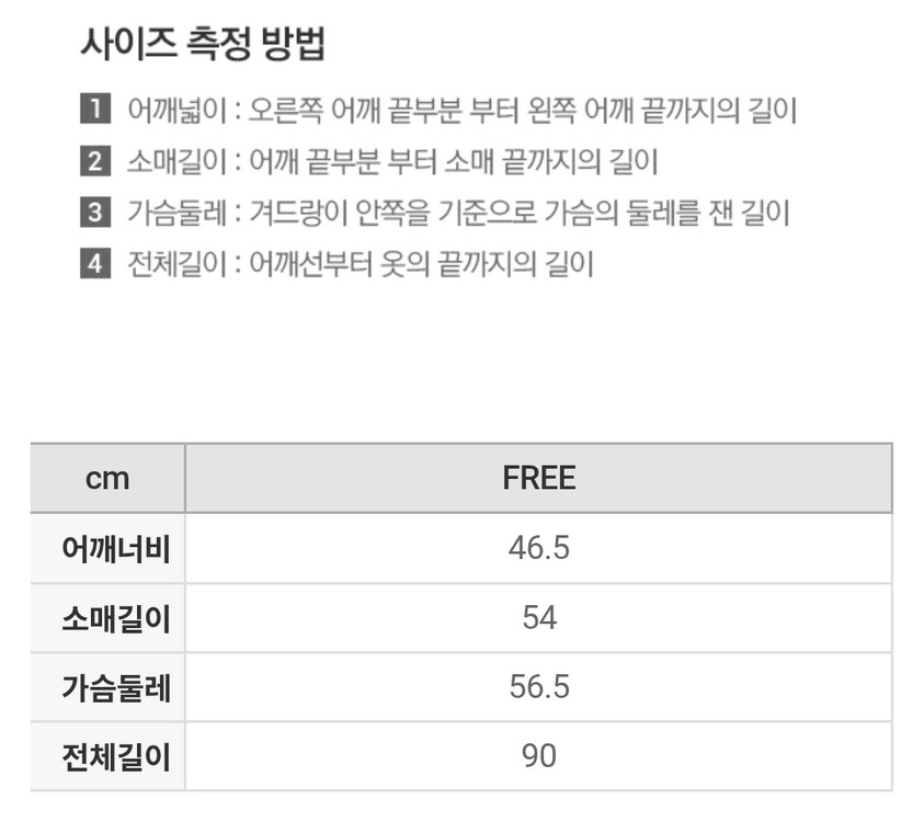 스파오 오버핏 봄 가을용 트렌치 코트 새제품 FREE 사이즈 이미지