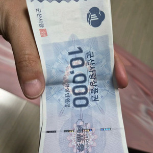군산사랑상품권 이미지