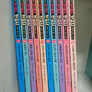 역사로드 한국사(세계사 동시 구성) 이미지